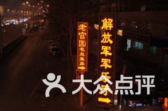 逃出郊外大别墅