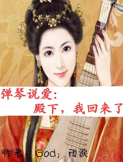 主公莫慌