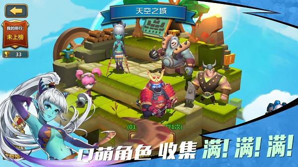 救援蓝色小兔