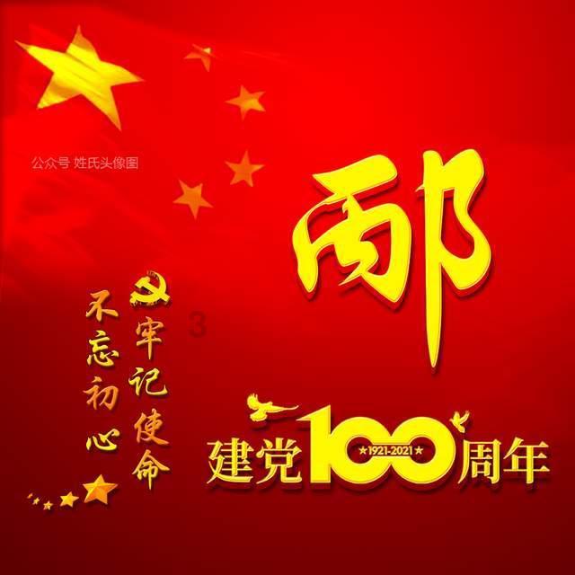 超级坦克联盟2