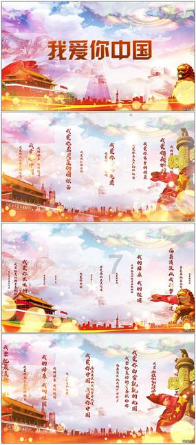 跳动的旋转球